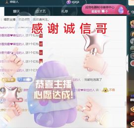 金麒麟安静唱歌🎤主播照片