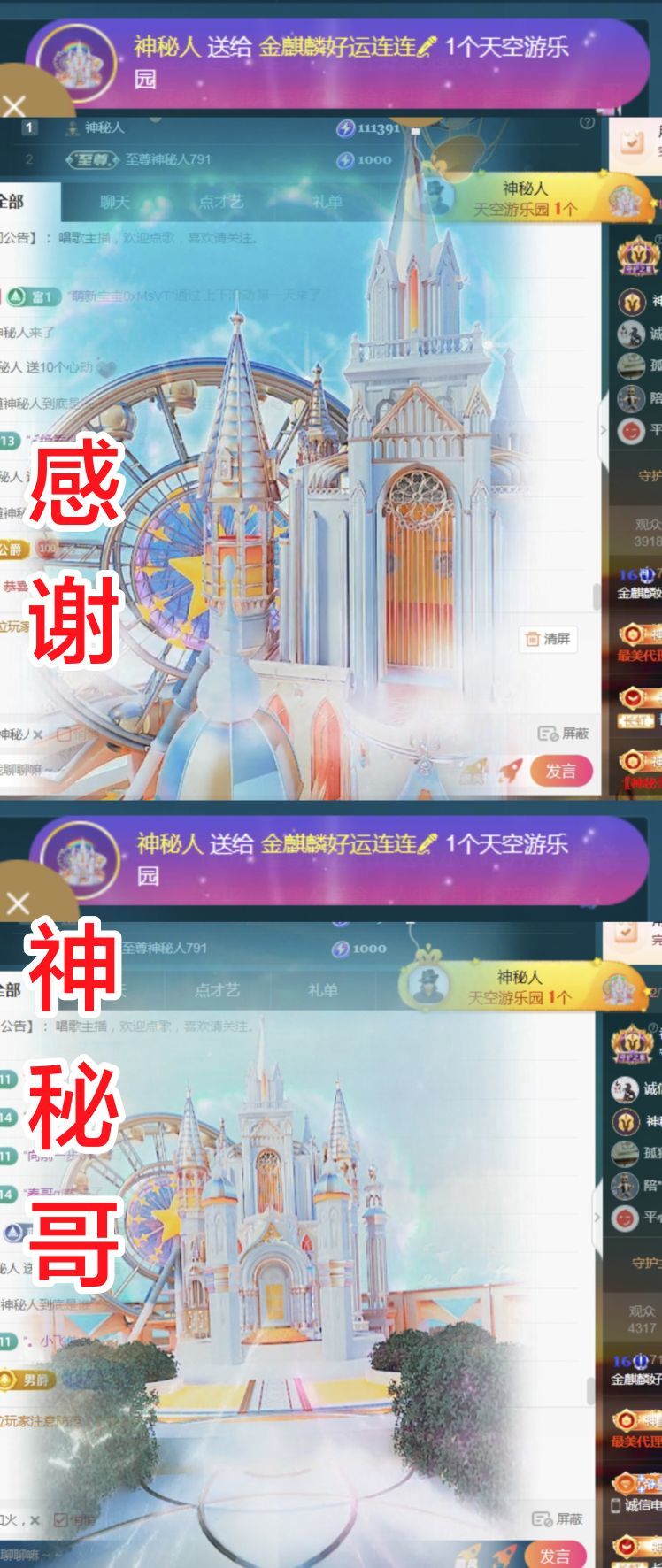 麒麟家中斷網(wǎng)明日播主播圖片