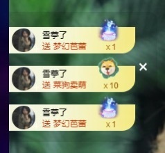 许华峰贺逸哥神帝主播照片