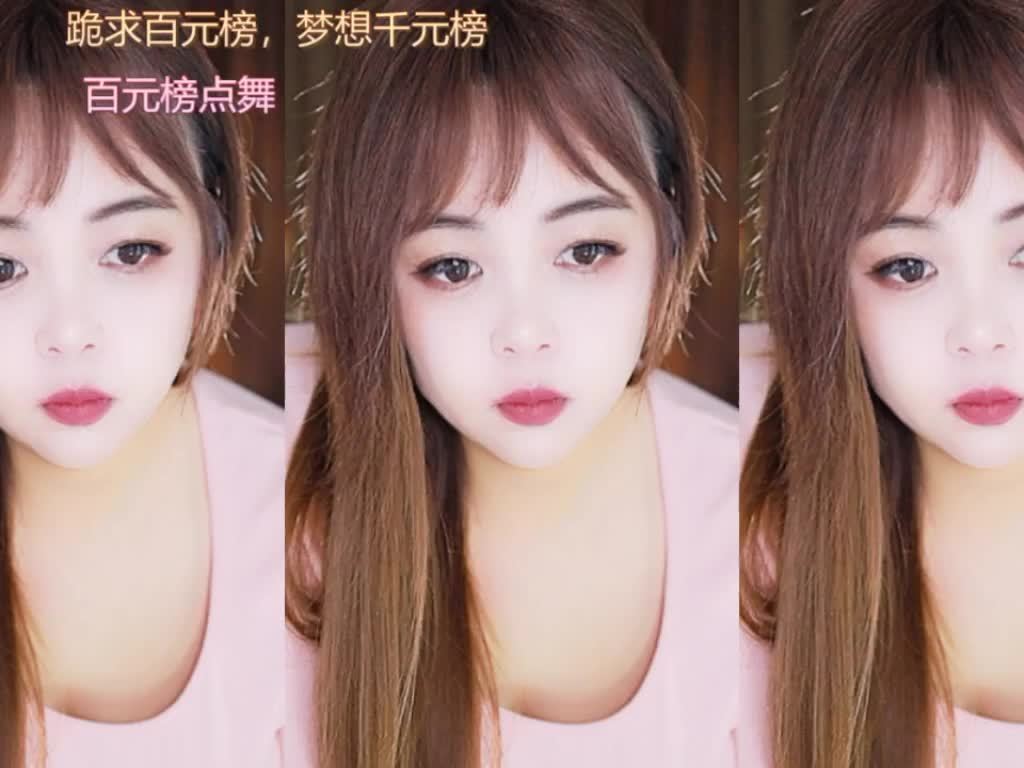 热舞录像