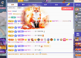 青青恭贺官人荣升了主播照片