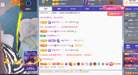 青青恭贺官人荣升了主播照片