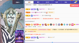 青青恭贺官人荣升了主播照片