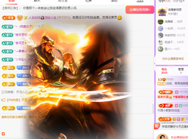青青恭贺官人荣升了主播照片