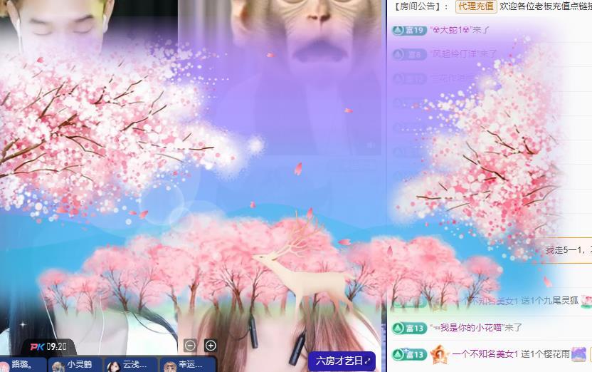 代理心雨天天挨打主播的图片