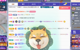 青青恭贺官人荣升了主播照片