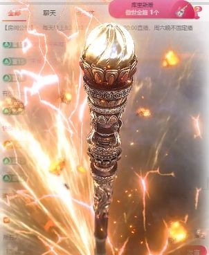 新人畅歌吉他弹唱的图片