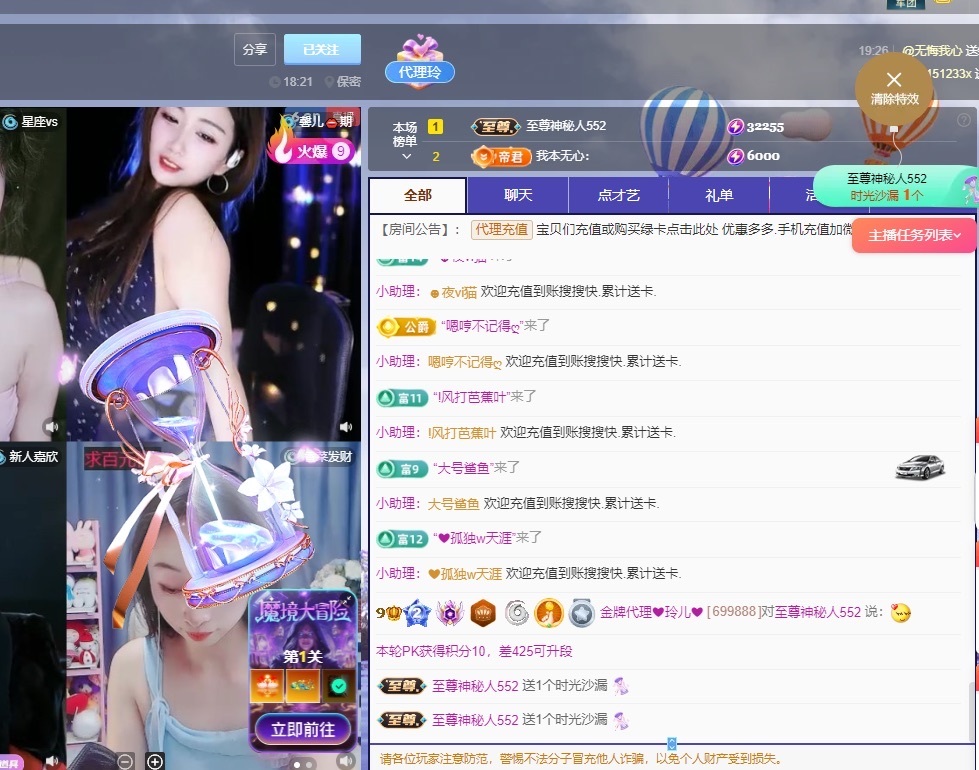 金牌代理❤玲儿❤的图片