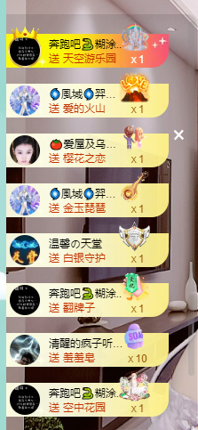 聆听~福妞儿的图片