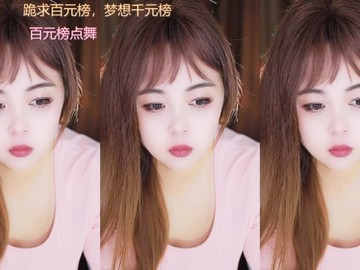 热舞录像