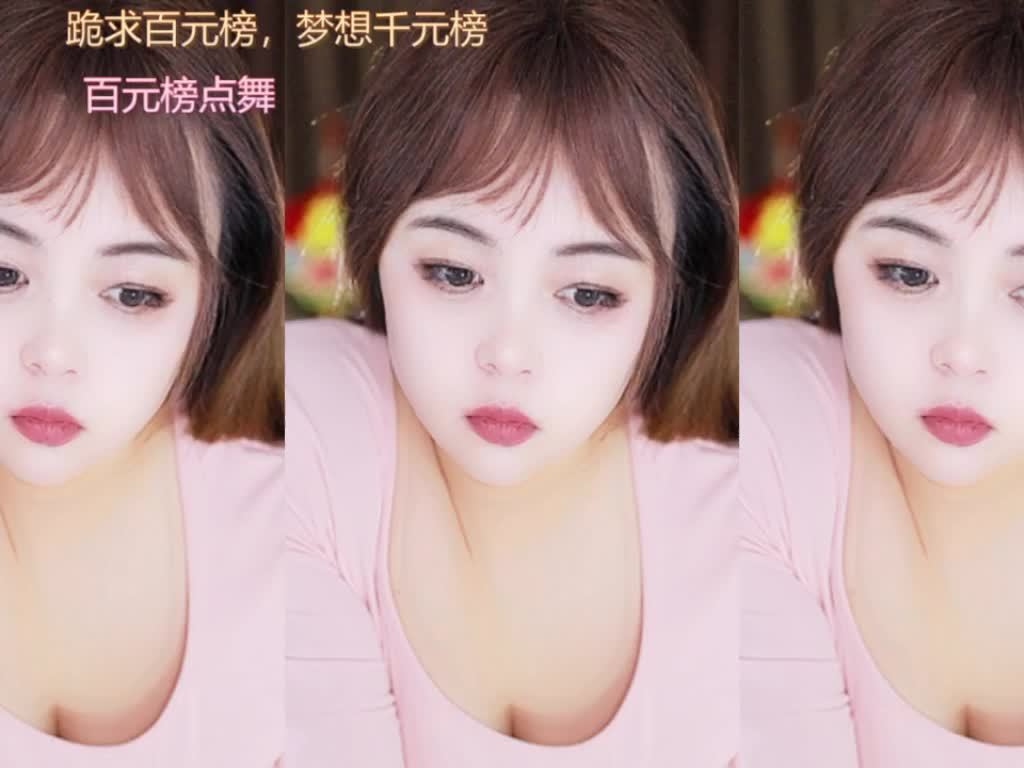 热舞录像