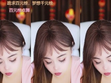 热舞录像