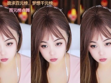 热舞录像