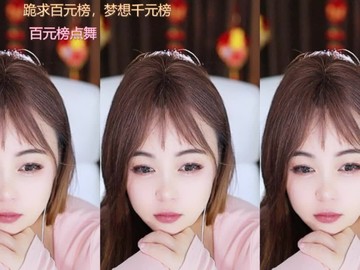 热舞录像