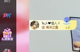 远扬兰兰❤️越来越好主播照片