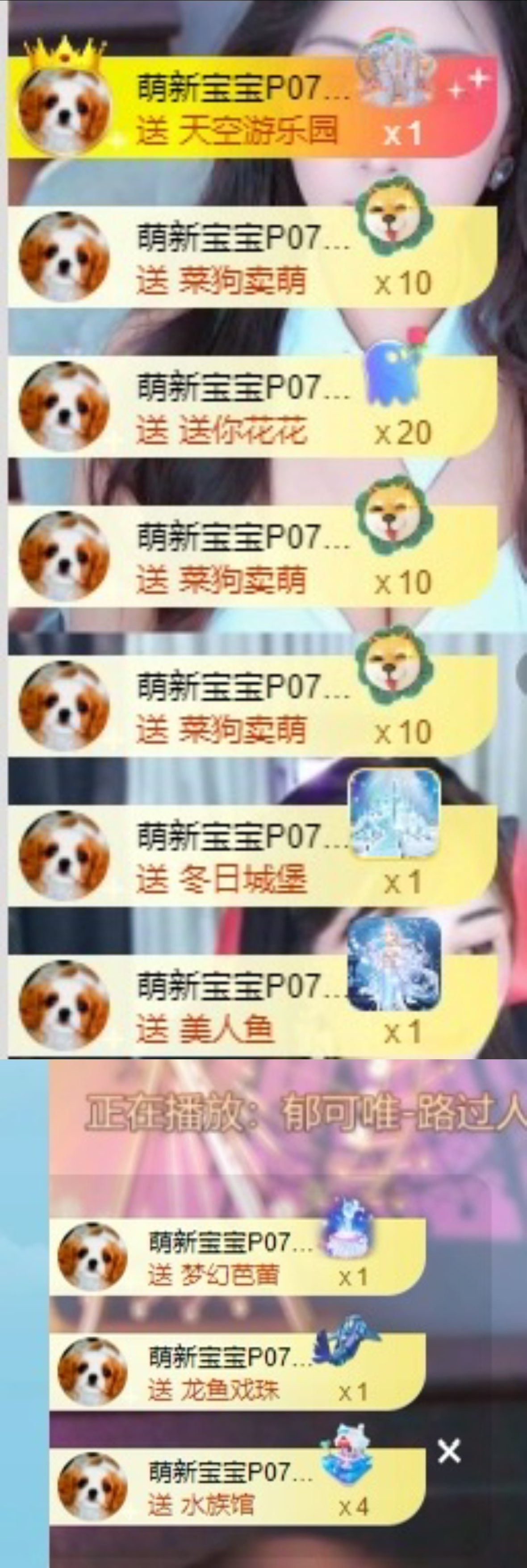 蘇可??主播圖片