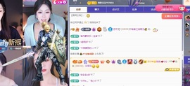 苏可🤍主播照片