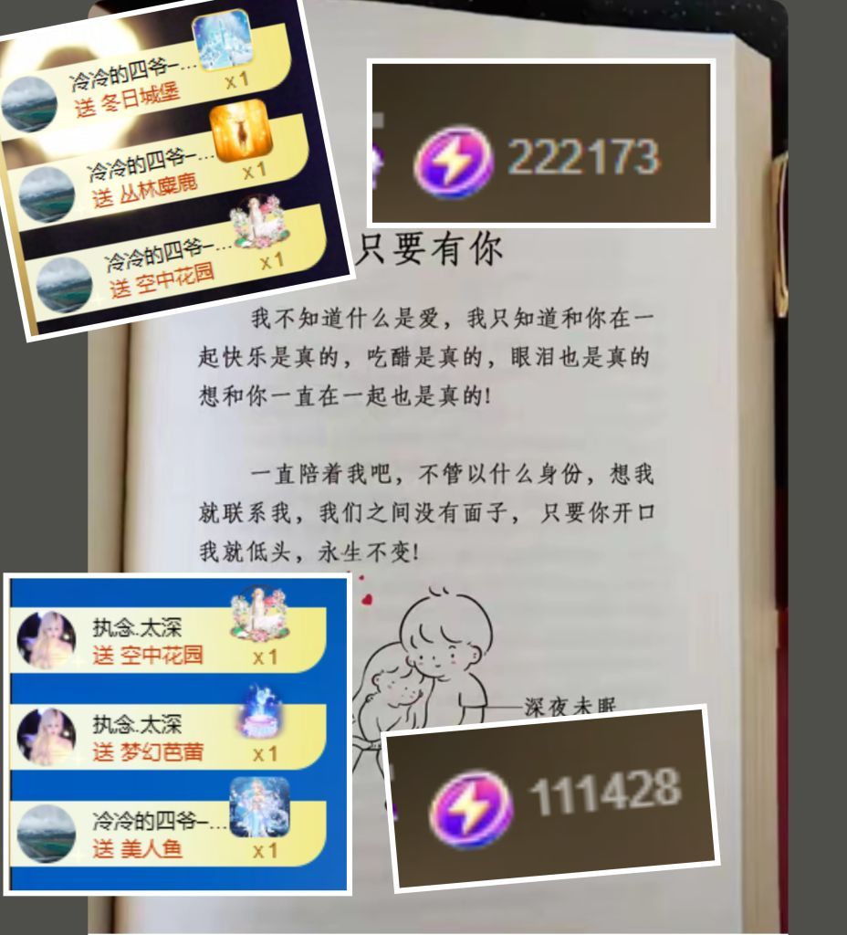 冰魄璐儿的图片