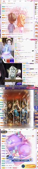 🍀冰雪❤️🍀加油的图片