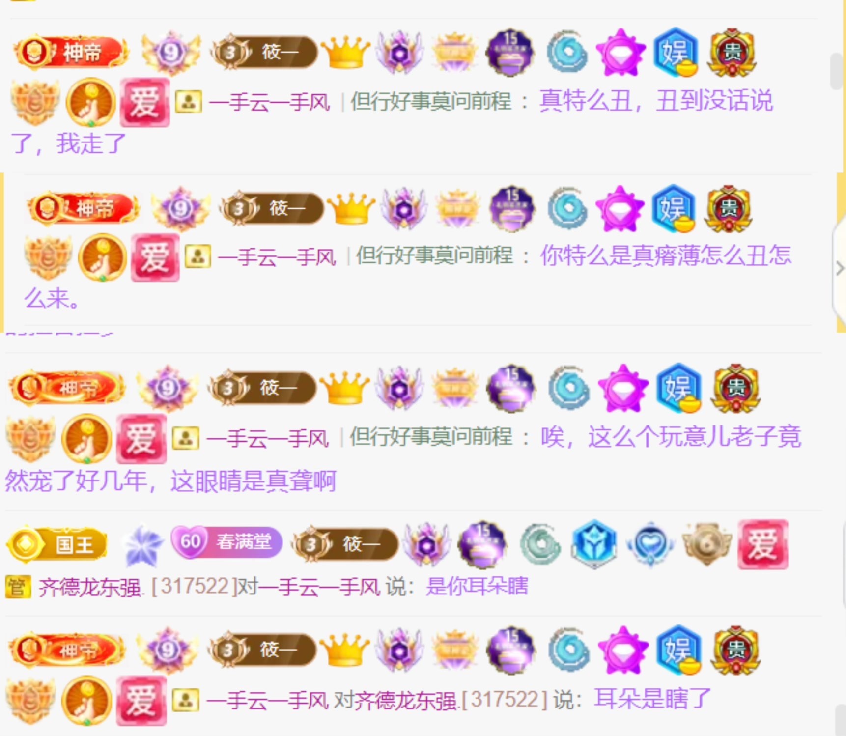 筱一✿．不舒服休的图片