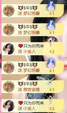 美??夏??要餓死了主播圖片