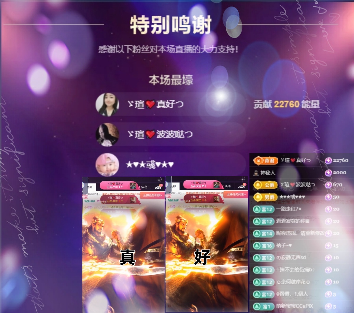 小虎牙ゞ瑄💘瑄つ休的图片