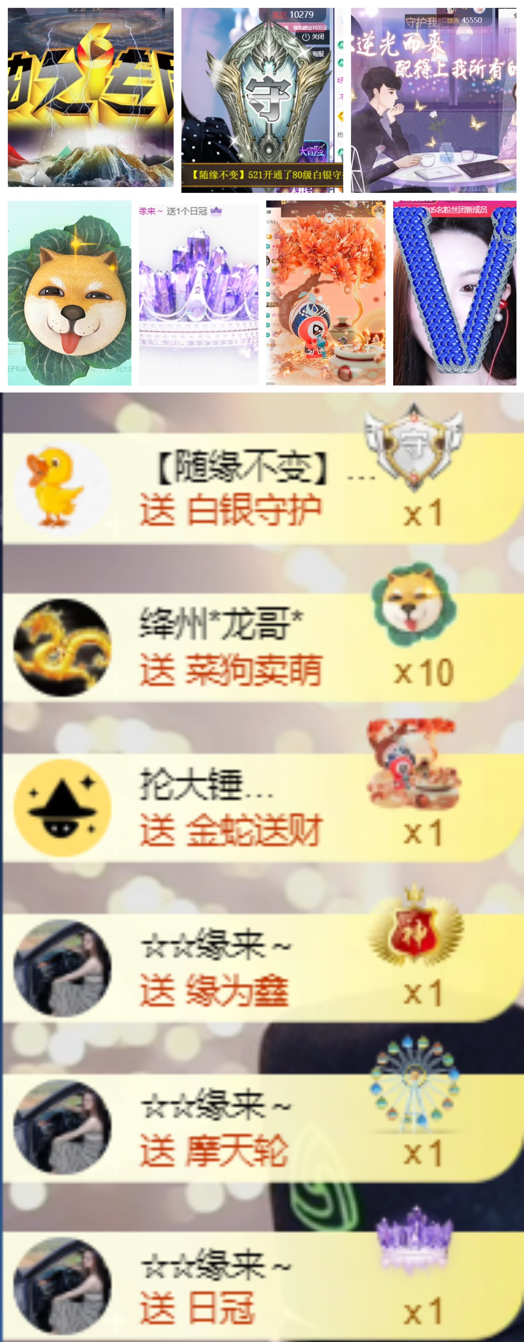 鑫兒～主播圖片