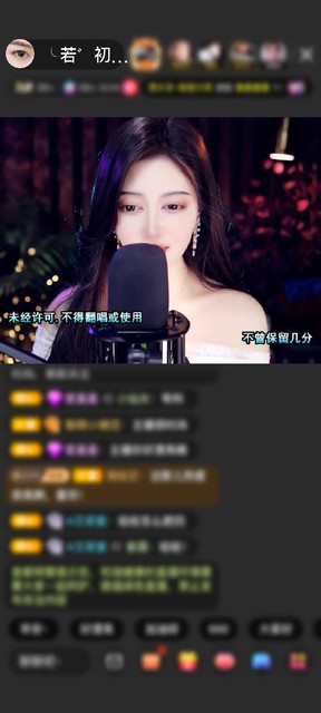 感谢若即若离（游戏砍手）赠送天空游乐园1个