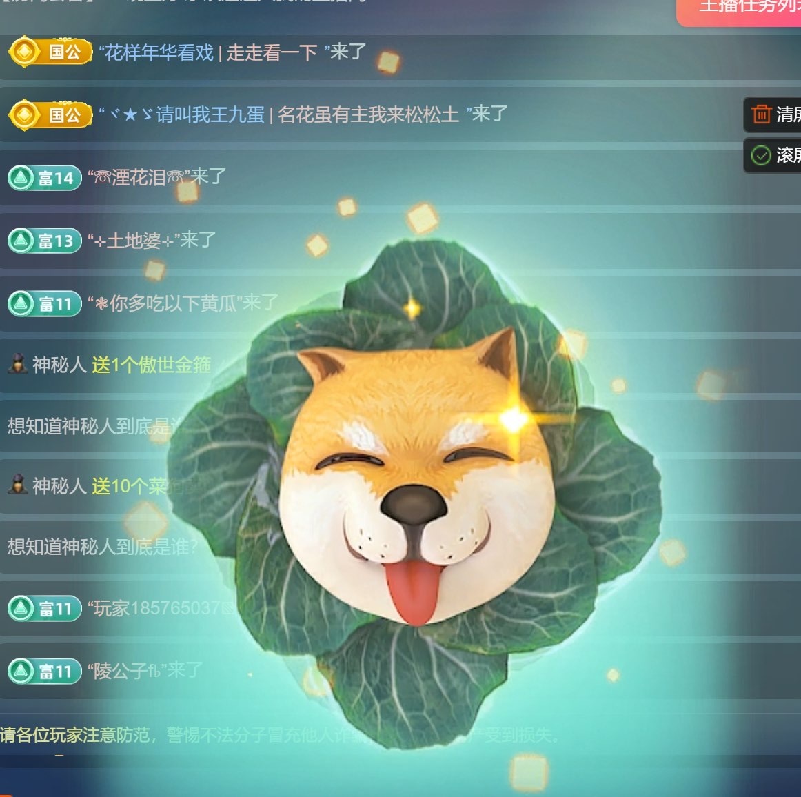 新人诺一求守护的图片