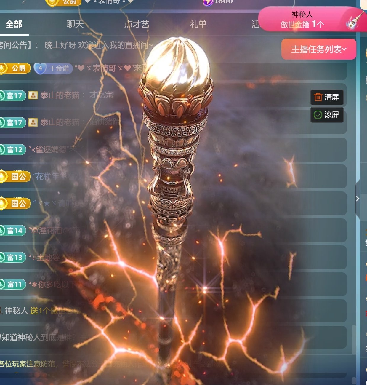 新人诺一求守护的图片