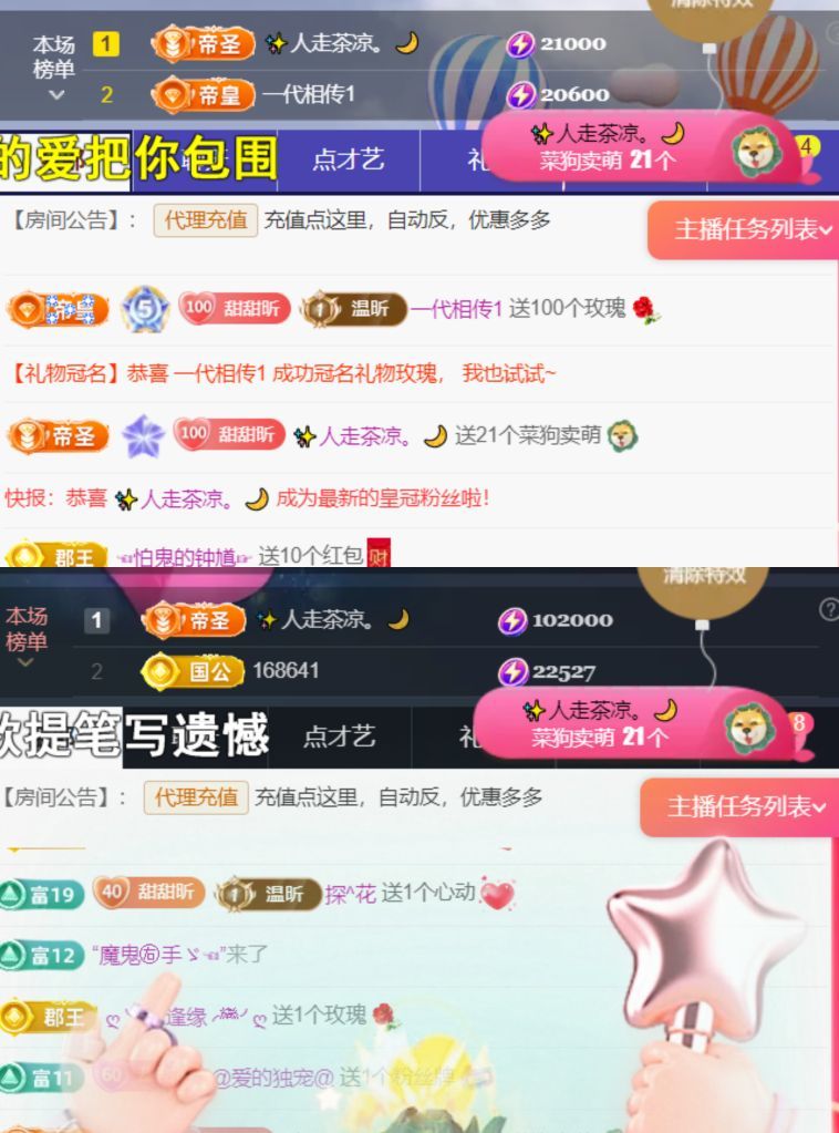 ╰つ〃薀昕児??主播圖片