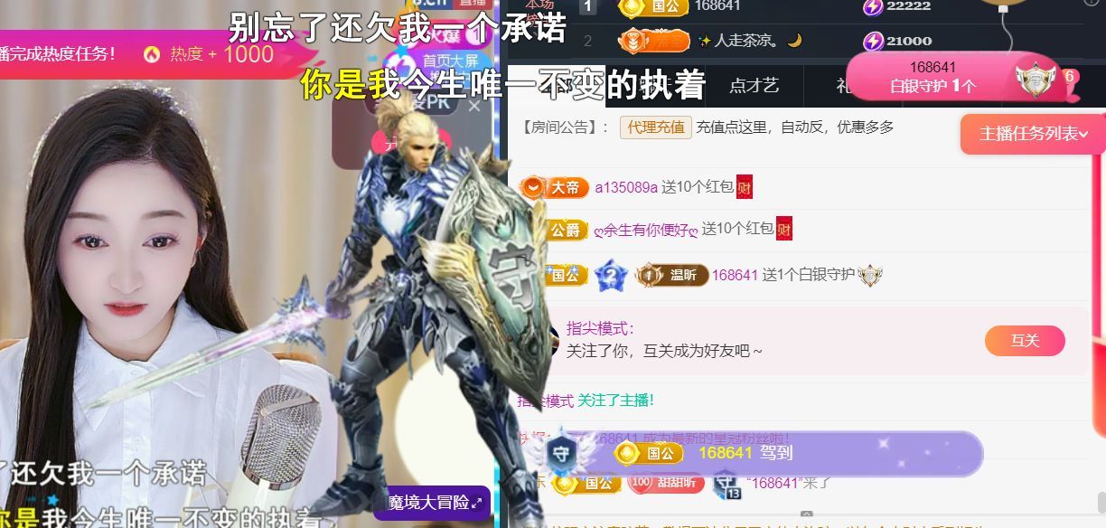 ╰つ〃薀昕児??主播圖片