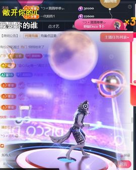 ╰つ〃薀昕🌷主播照片