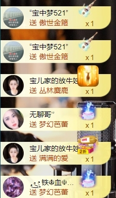 宝儿♚宝儿的图片