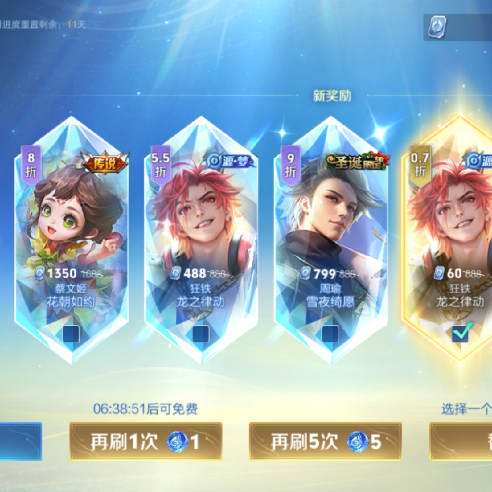 SS，朵朵海报