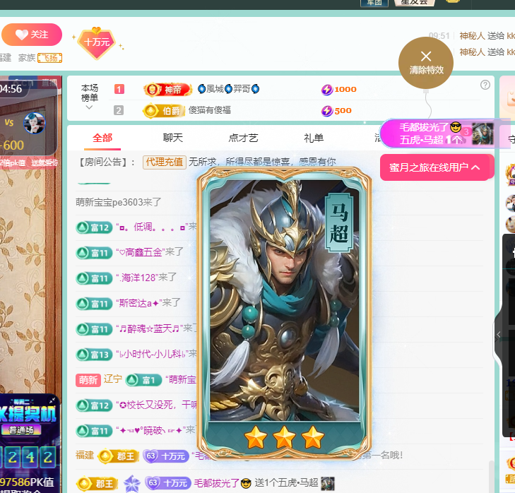 聆听~福妞儿的图片