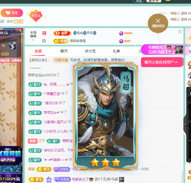聆听~有个二十冠的梦主播照片