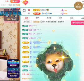 聆听恭贺北哥荣升帝圣主播照片