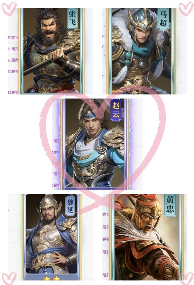 風(fēng)鈴在飛??幸福花開主播圖片