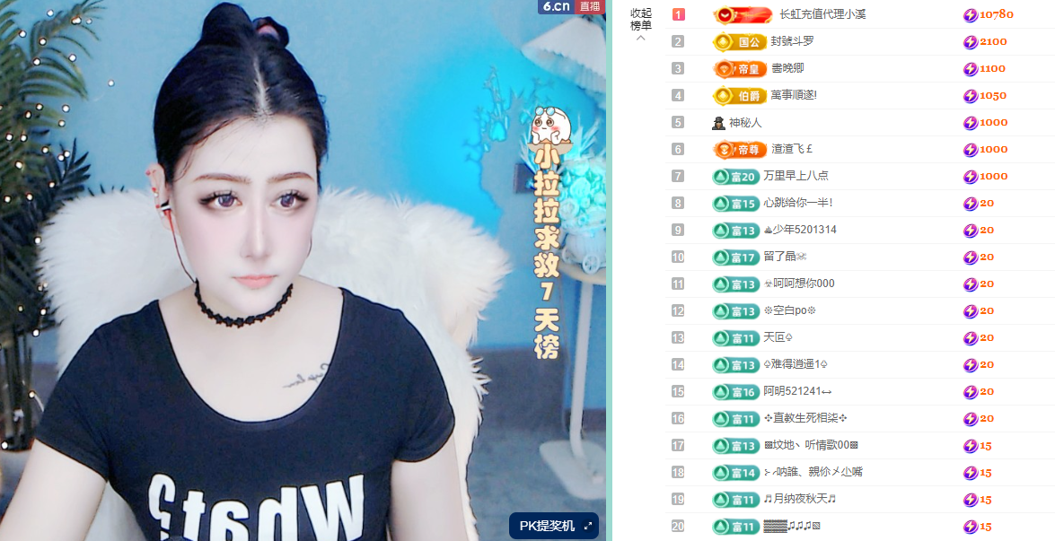 迪丽丹妮💞天塌了的图片