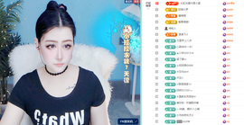 迪丽丹妮💞求百元榜主播照片