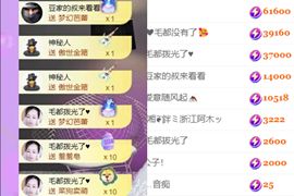 晟涵🎶唱歌主播的图片