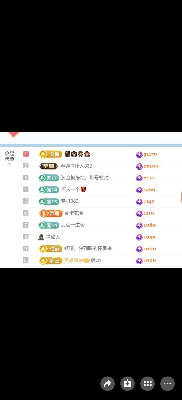 982-招財進寶主播圖片