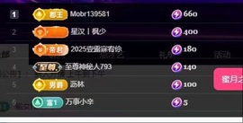丹丹想要守护主播照片