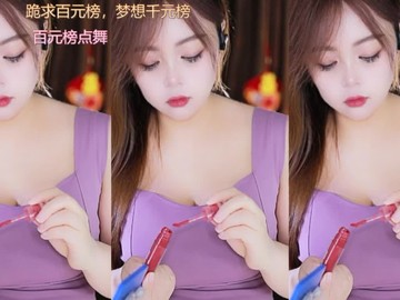 热舞录像