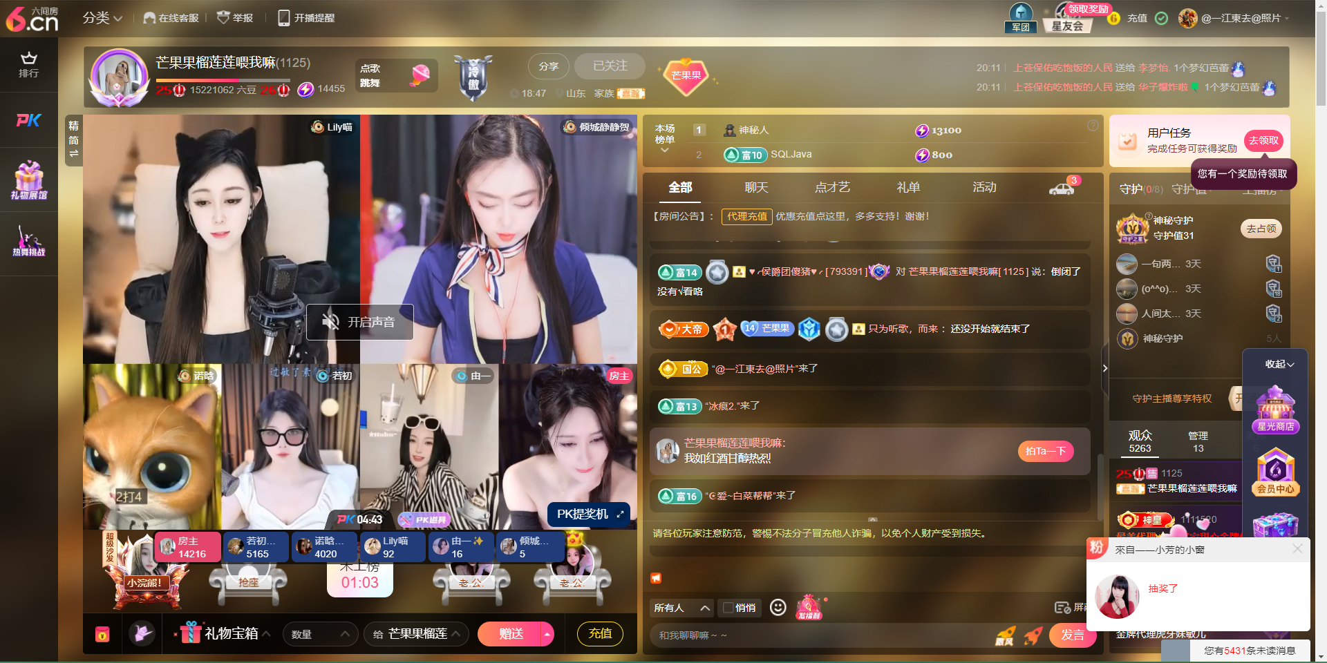 @一江東去@照片的图片