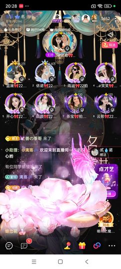 依诺🎀小公主主播照片