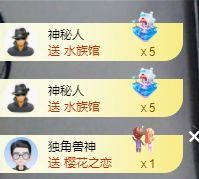 甜超幸运💘主播图片