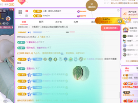 青青恭贺官人荣升了主播照片