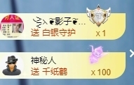 冰凌吖~主播照片